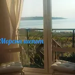 아파트 Saint John Sunny Relax *