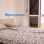 Saint John Sunny Relax 아파트 소조폴