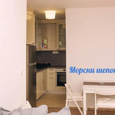 Апартаменты Saint John Sunny Relax